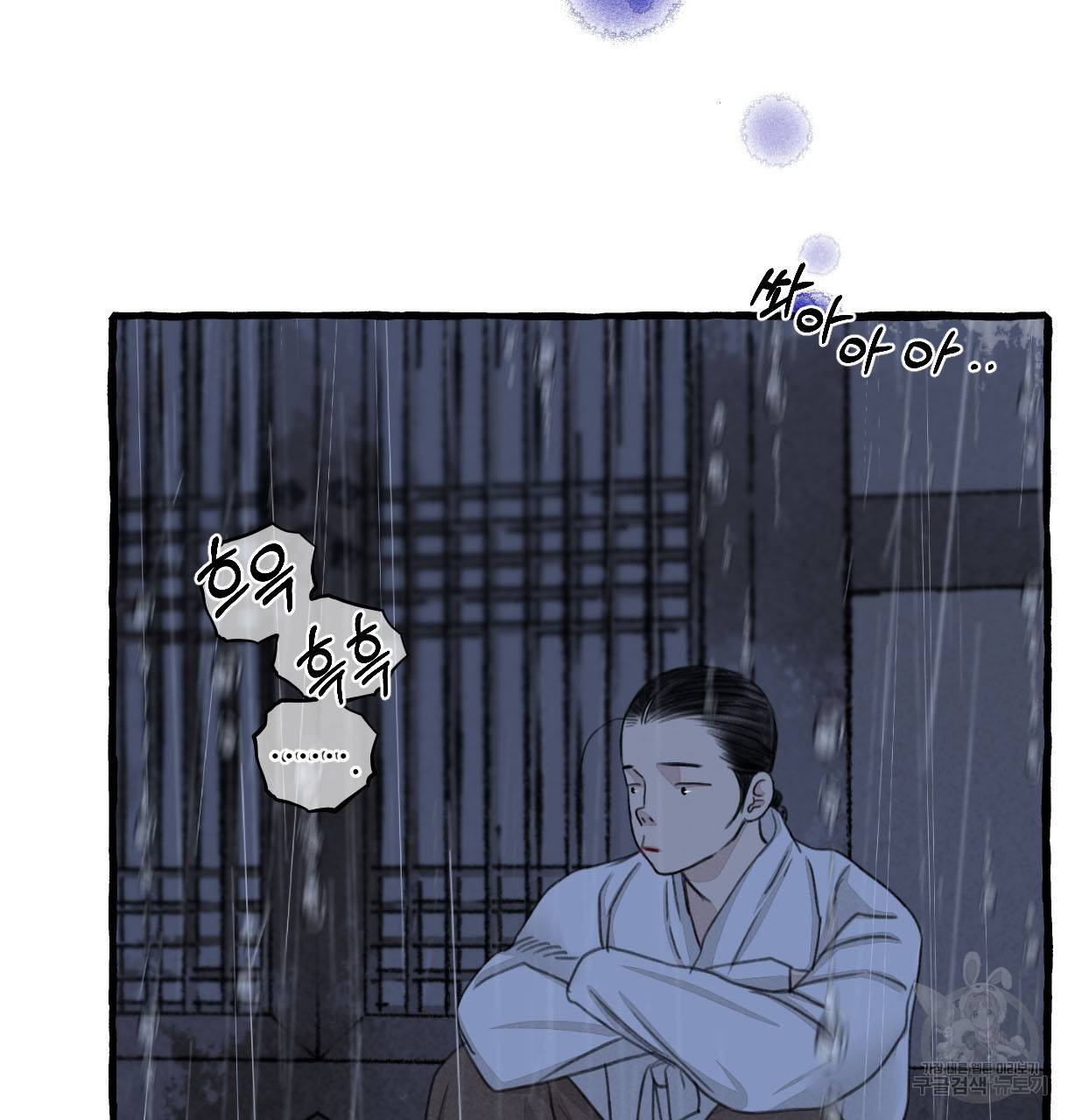 이리 오너라, 업고 놀자 70화 23