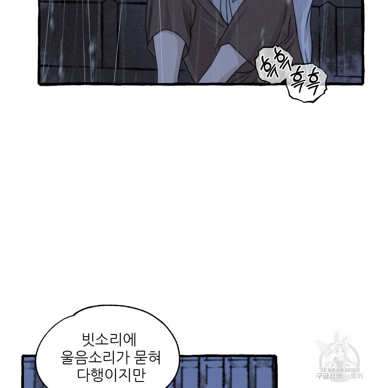 이리 오너라, 업고 놀자 70화 24