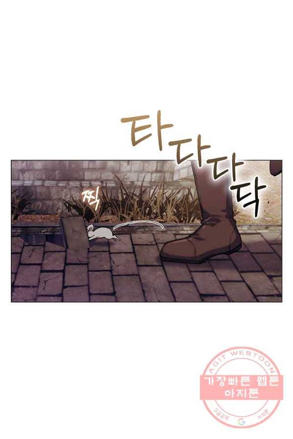 이번 생은 제대로 키워 드리겠습니다, 폐하! 18화 1