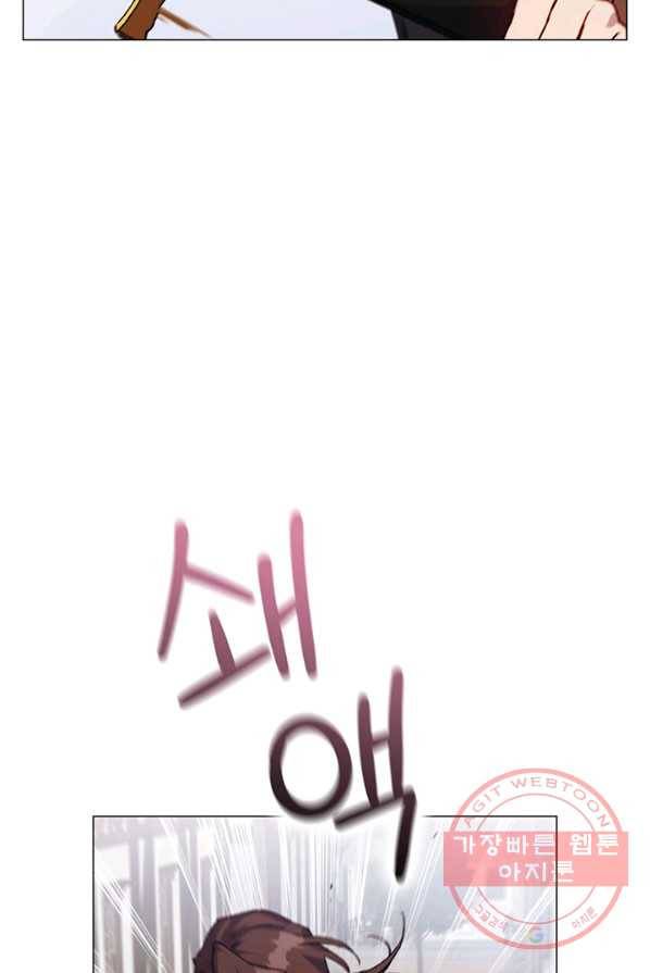 이번 생은 제대로 키워 드리겠습니다, 폐하! 18화 4