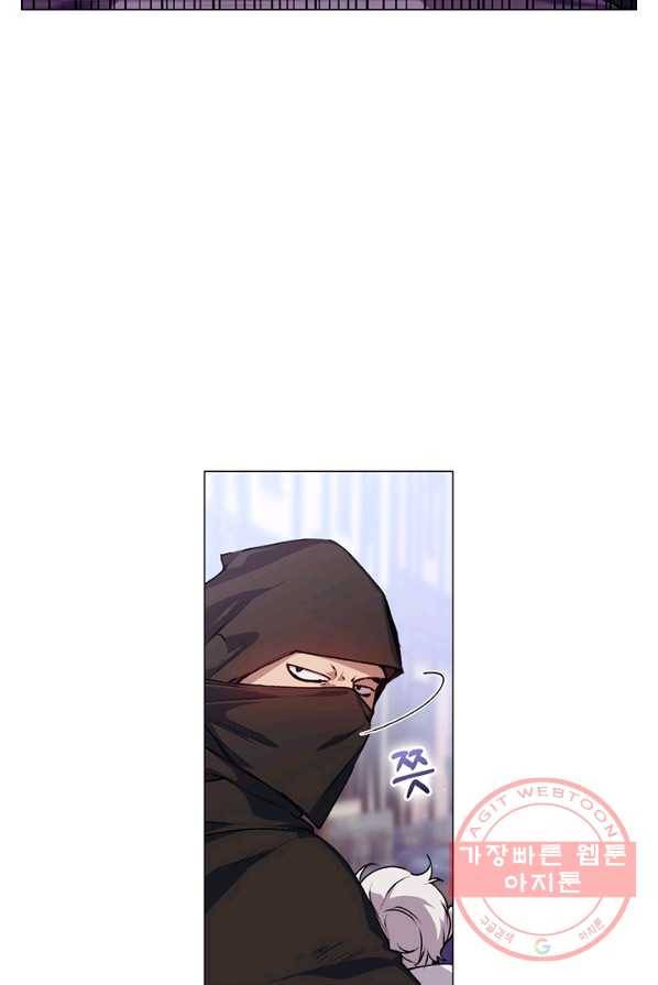 이번 생은 제대로 키워 드리겠습니다, 폐하! 18화 8