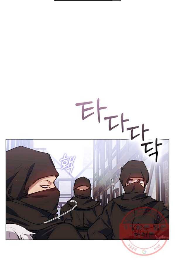 이번 생은 제대로 키워 드리겠습니다, 폐하! 18화 9