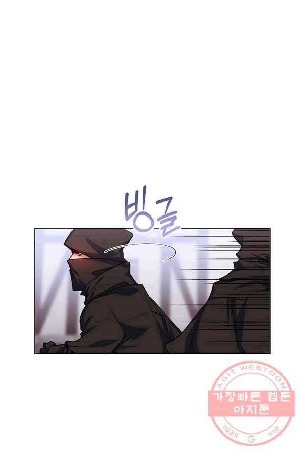 이번 생은 제대로 키워 드리겠습니다, 폐하! 18화 12
