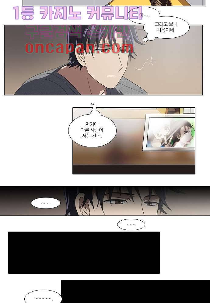 한복이 너무해 6화 4