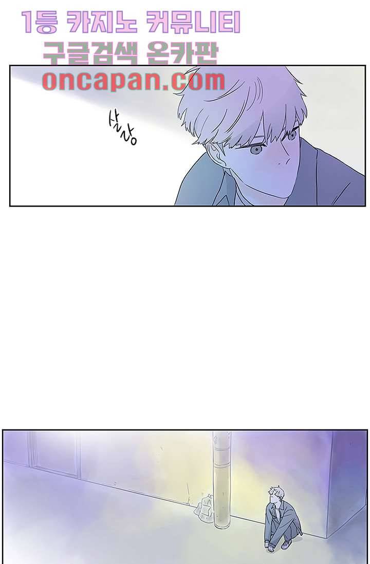 머리 위로 부는 바람 4화 12