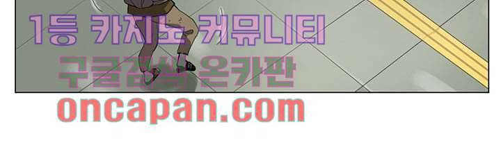 눈을 감다 1화 28