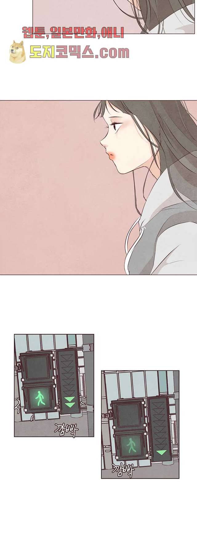 겨울과 봄사이 1화 10