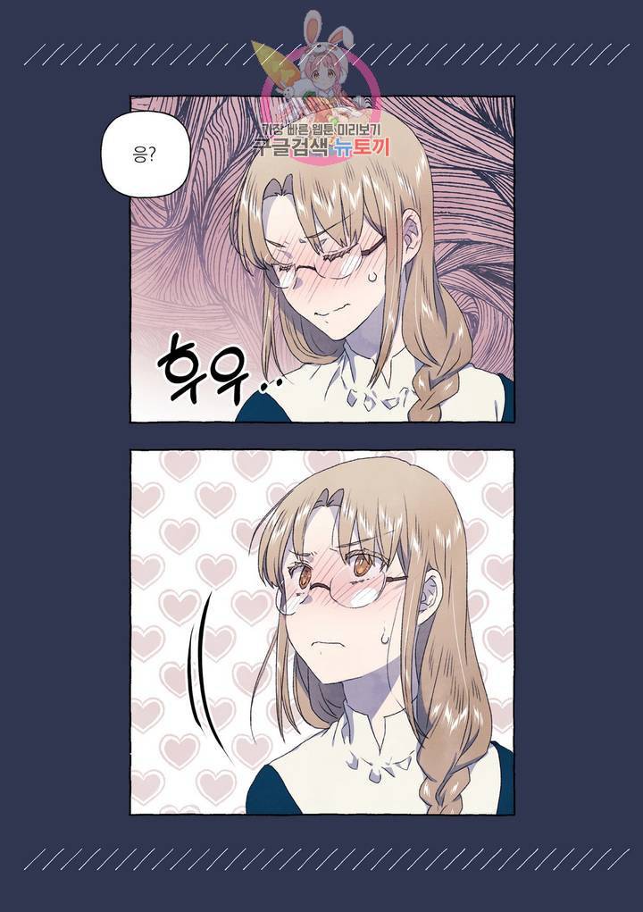 바보개와 아가씨 28화 24