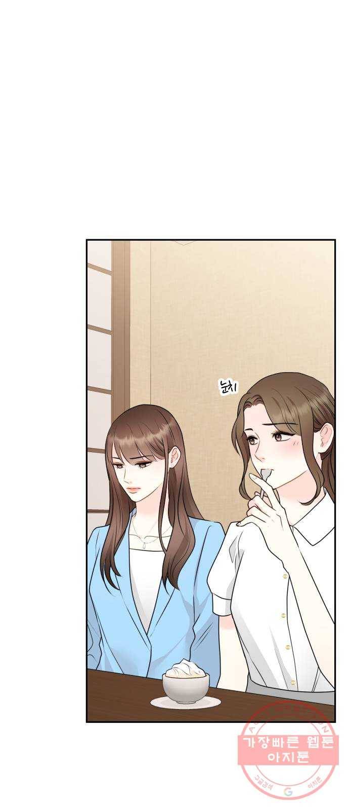 이븐 모어 6화 1