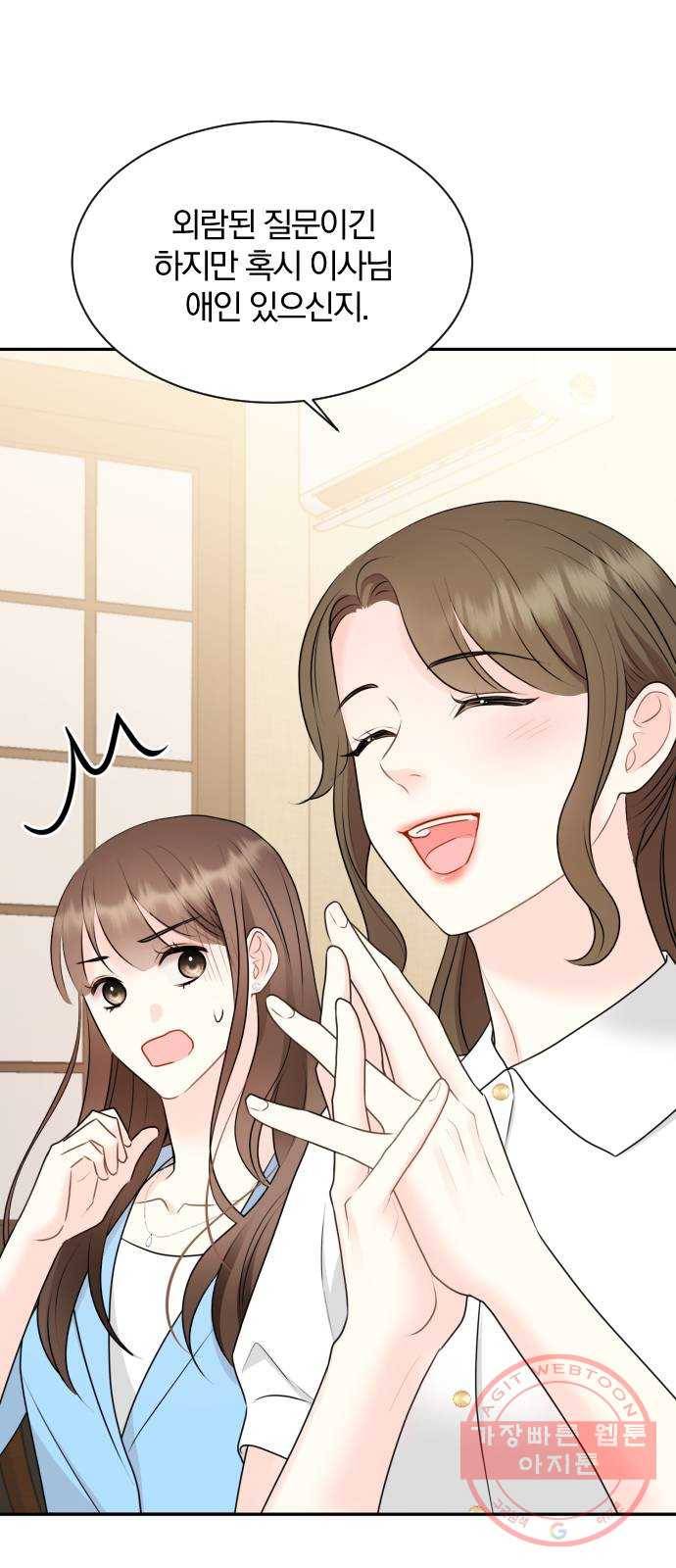 이븐 모어 6화 6