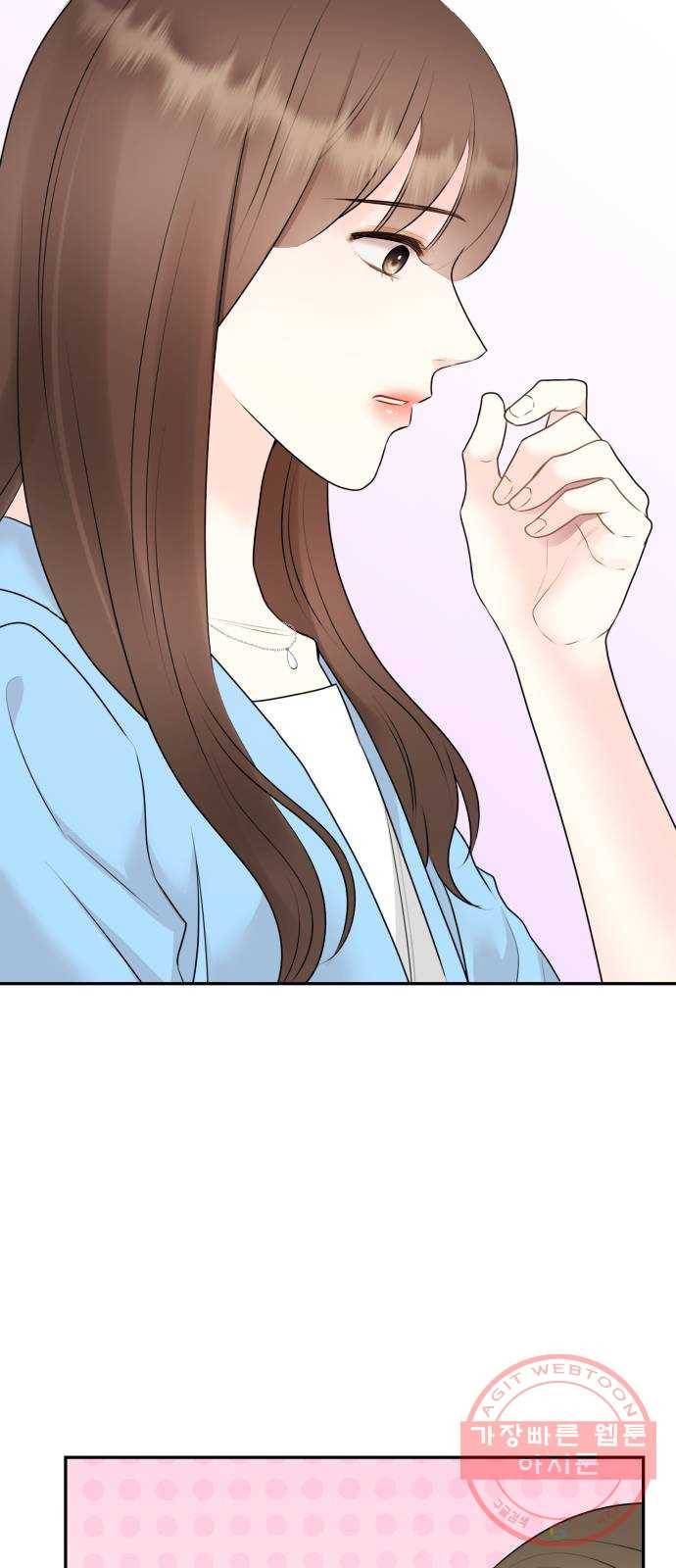 이븐 모어 6화 14