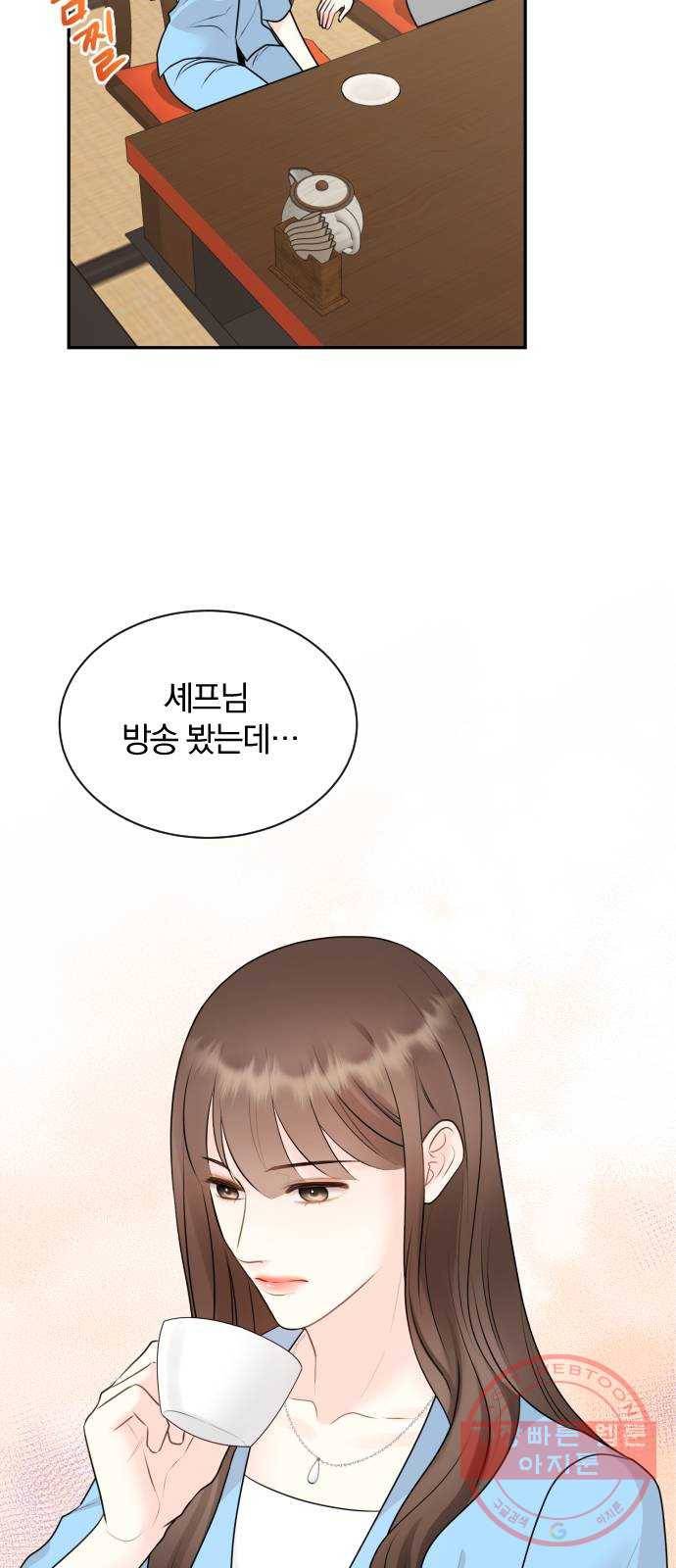 이븐 모어 6화 17