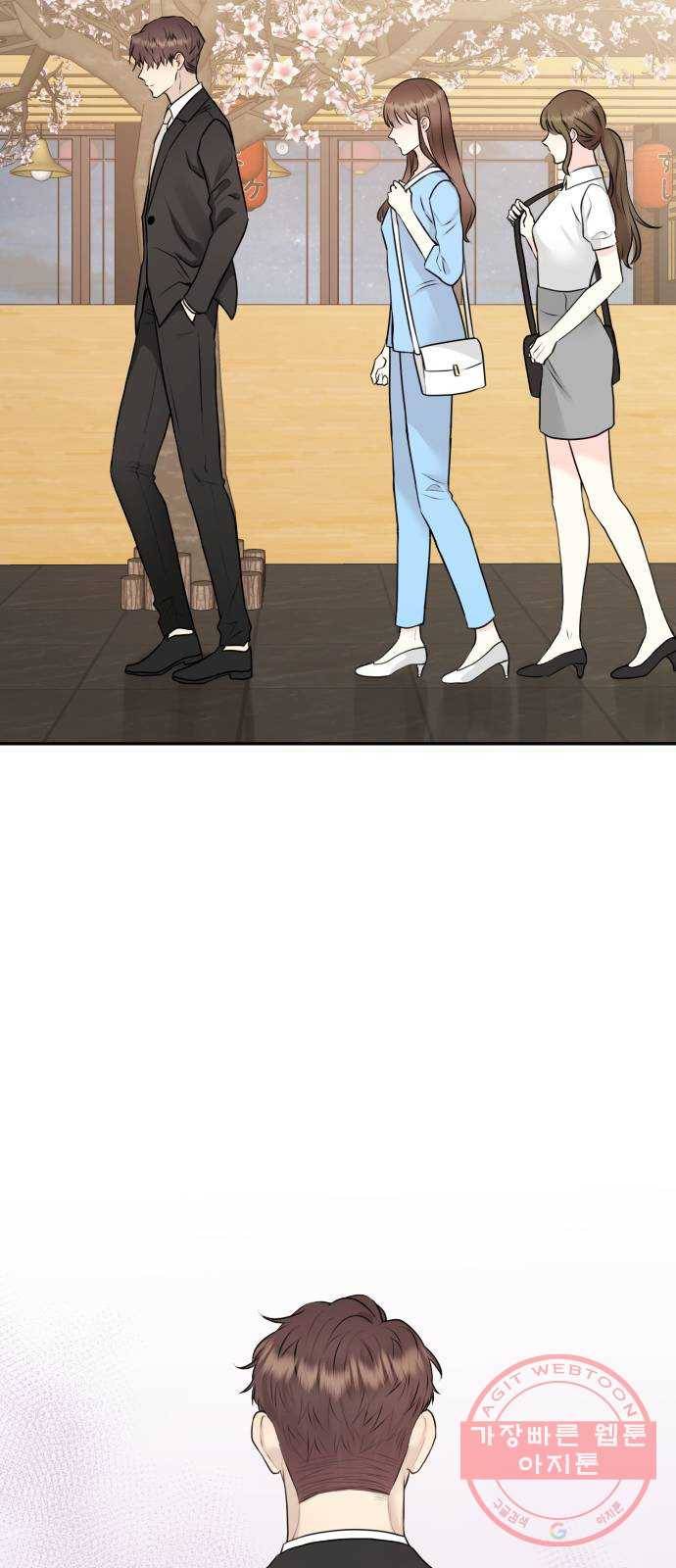 이븐 모어 6화 25