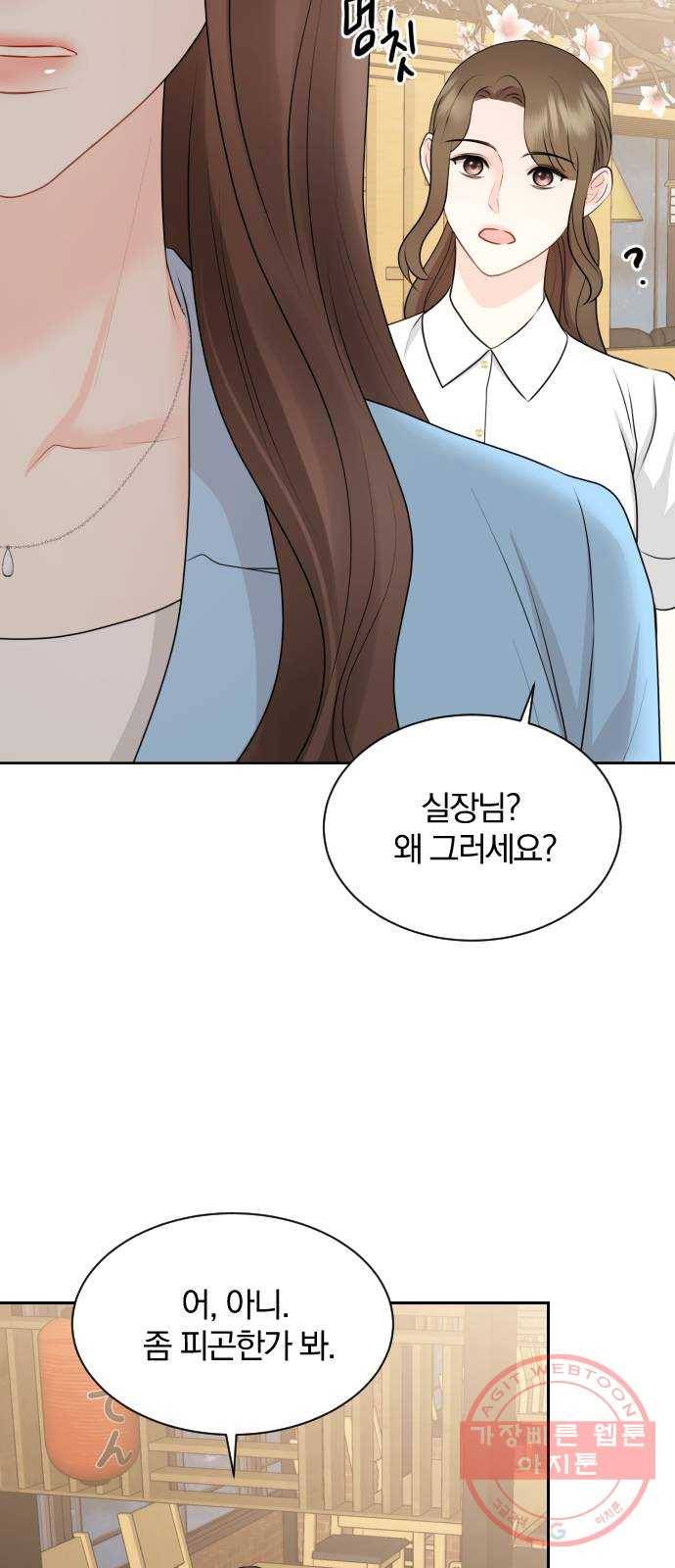이븐 모어 6화 29