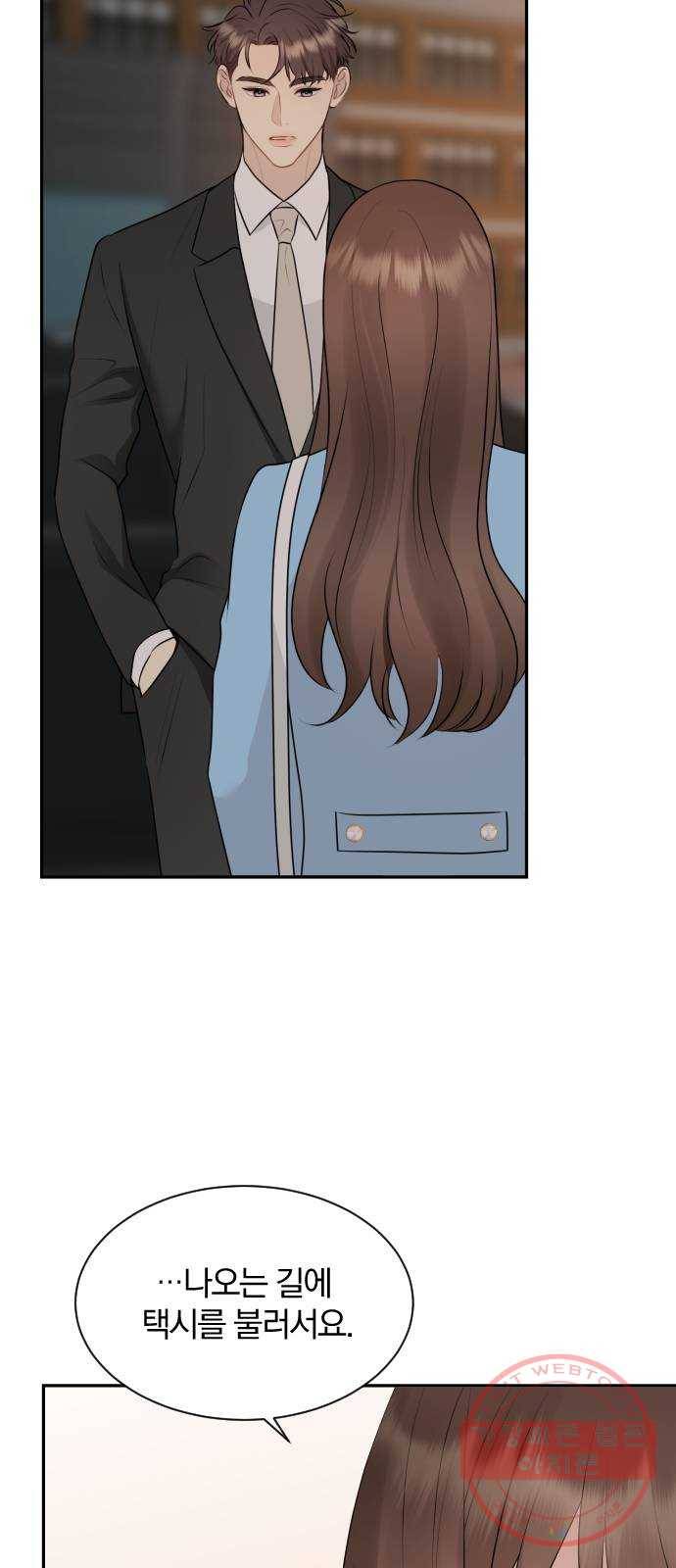 이븐 모어 6화 40