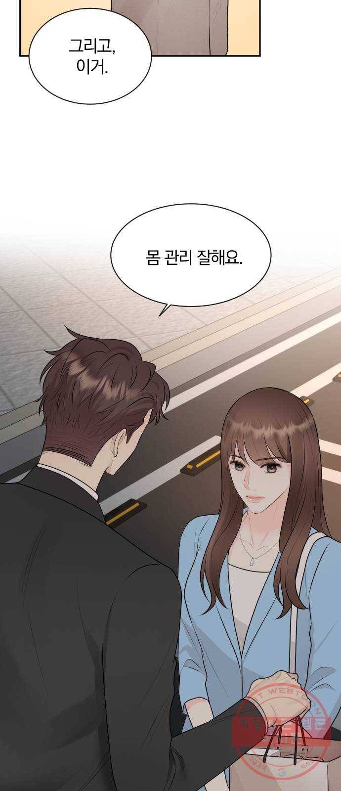 이븐 모어 6화 47