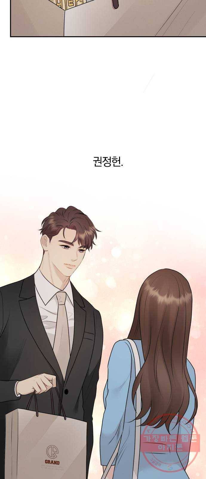 이븐 모어 6화 49
