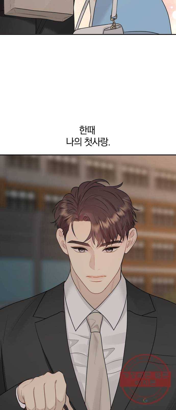 이븐 모어 6화 50