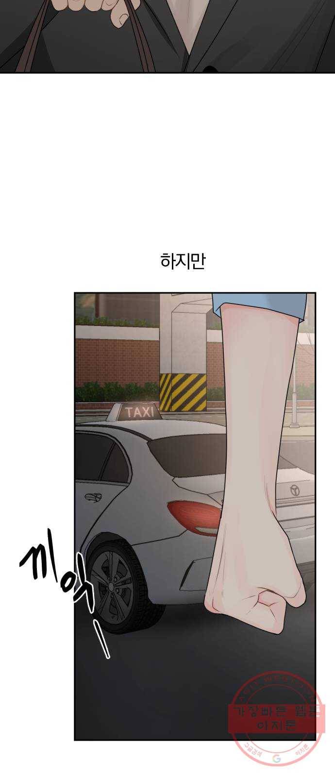 이븐 모어 6화 51