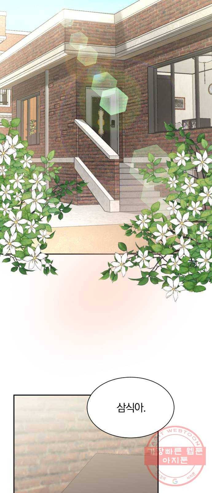 이븐 모어 6화 61
