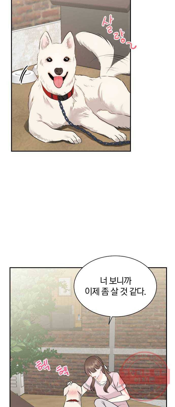 이븐 모어 6화 62