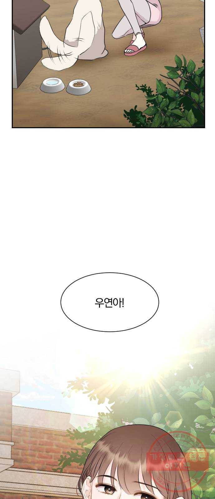 이븐 모어 6화 63