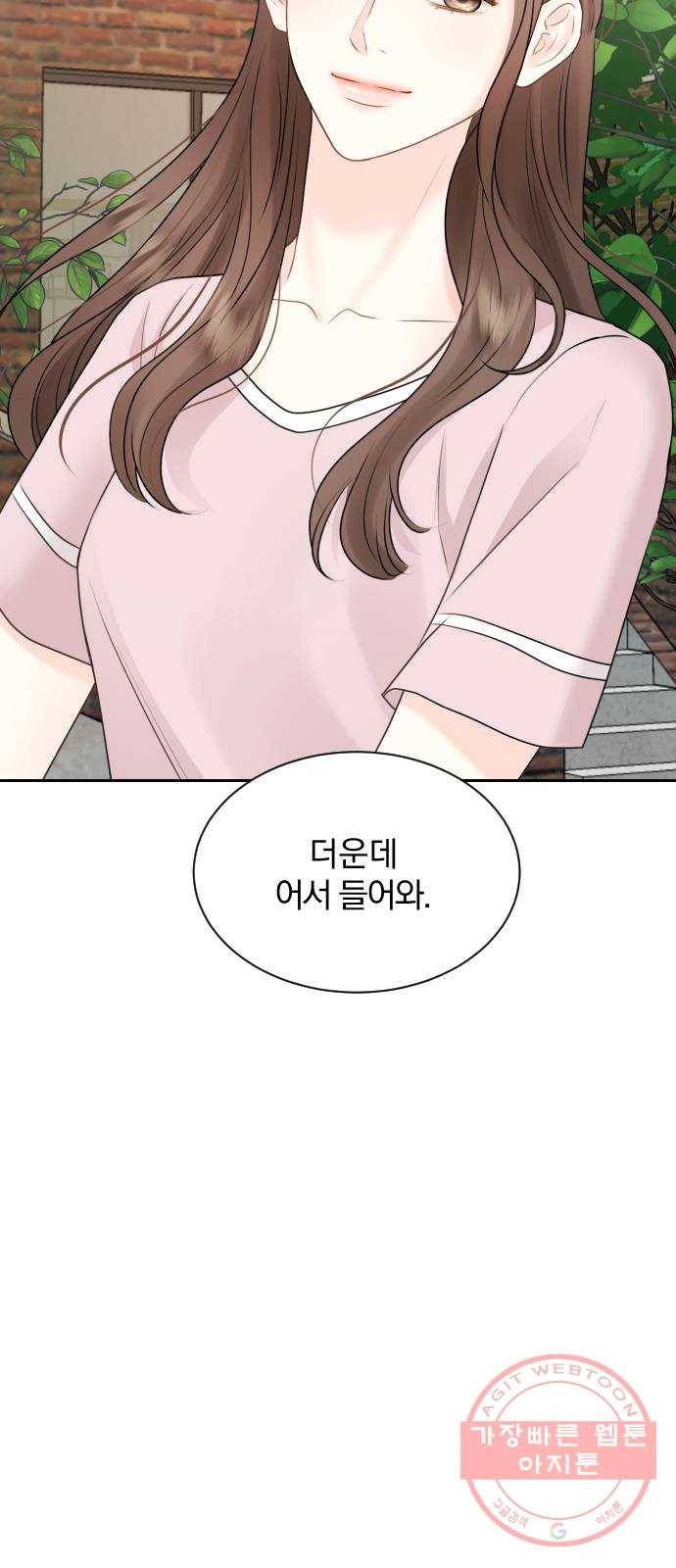 이븐 모어 6화 64