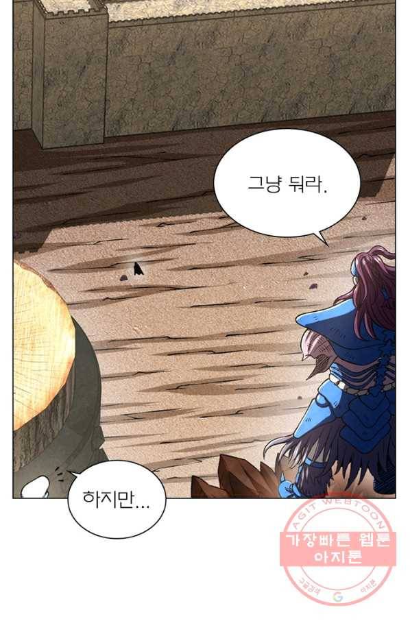신으로 태어났습니다 414화 5