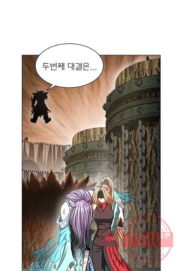 신으로 태어났습니다 414화 6