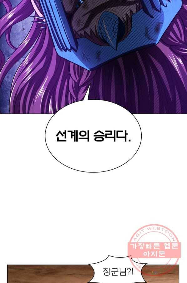 신으로 태어났습니다 414화 8