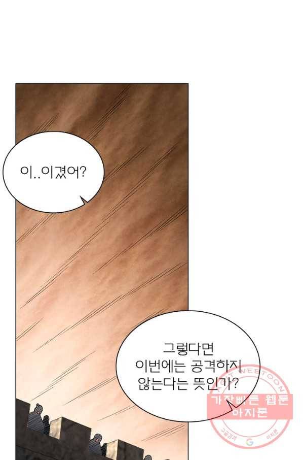 신으로 태어났습니다 414화 12