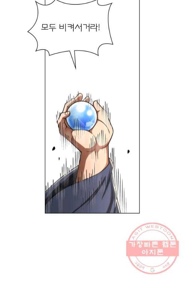 신으로 태어났습니다 414화 19