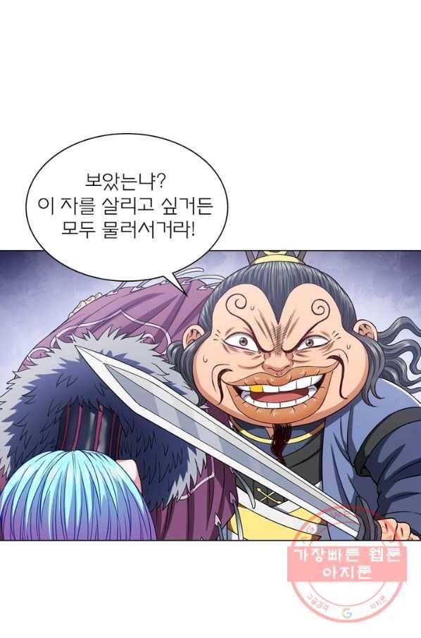 신으로 태어났습니다 414화 23