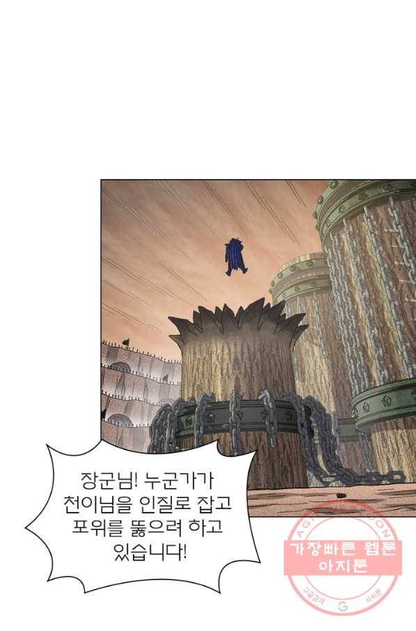 신으로 태어났습니다 414화 26