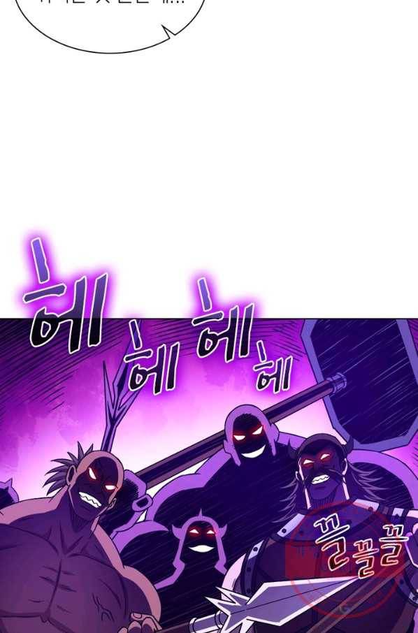 신으로 태어났습니다 414화 28