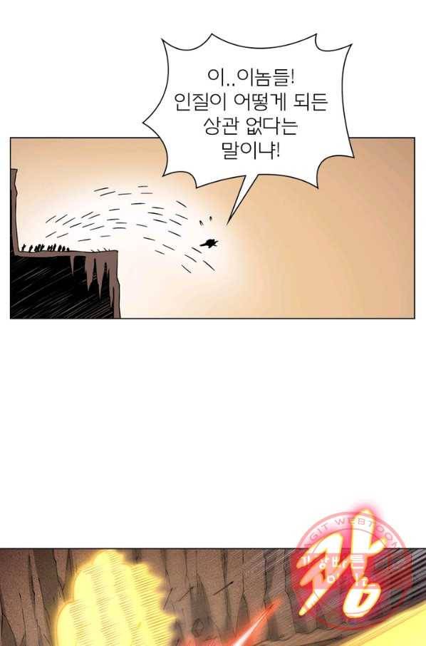 신으로 태어났습니다 414화 32