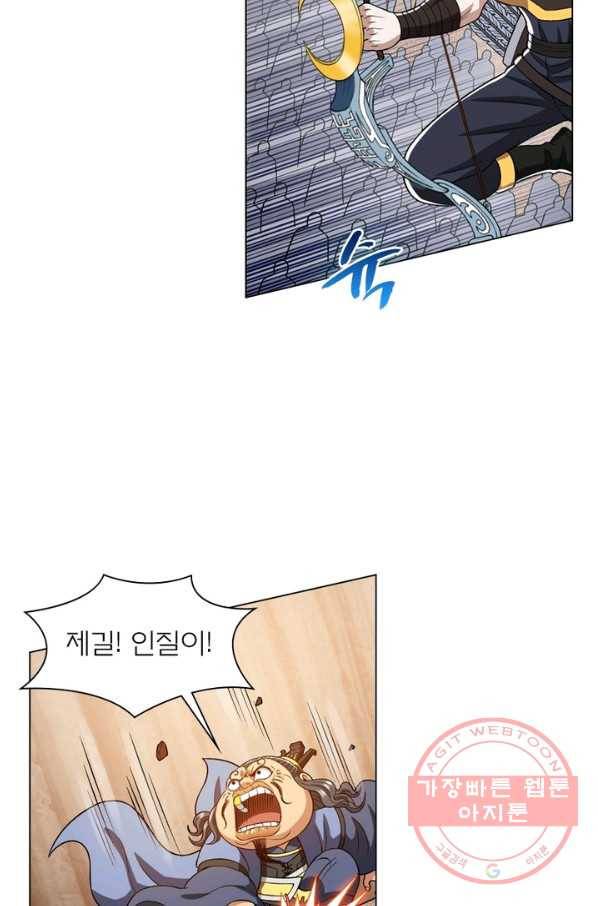 신으로 태어났습니다 414화 34