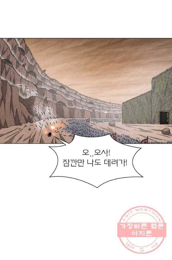 신으로 태어났습니다 414화 36