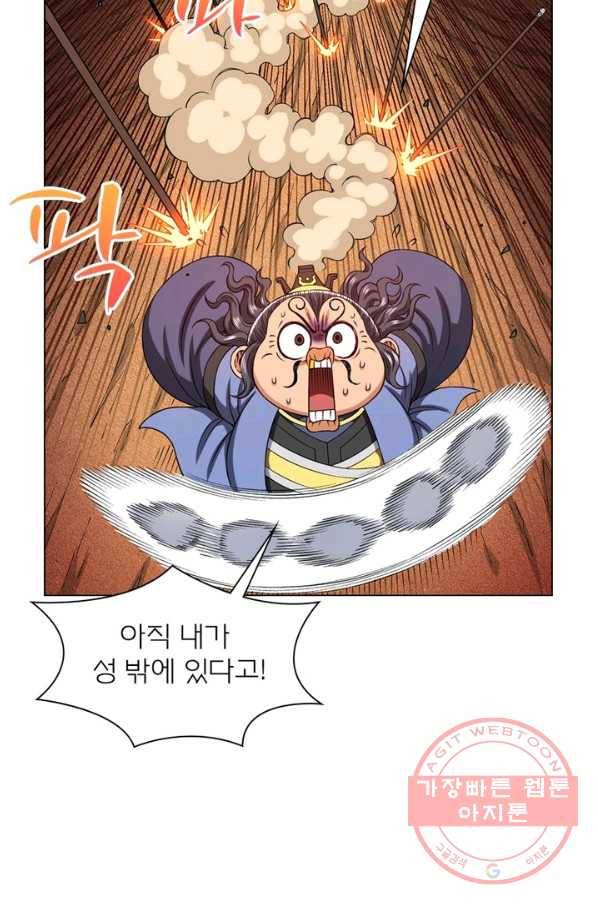 신으로 태어났습니다 414화 38