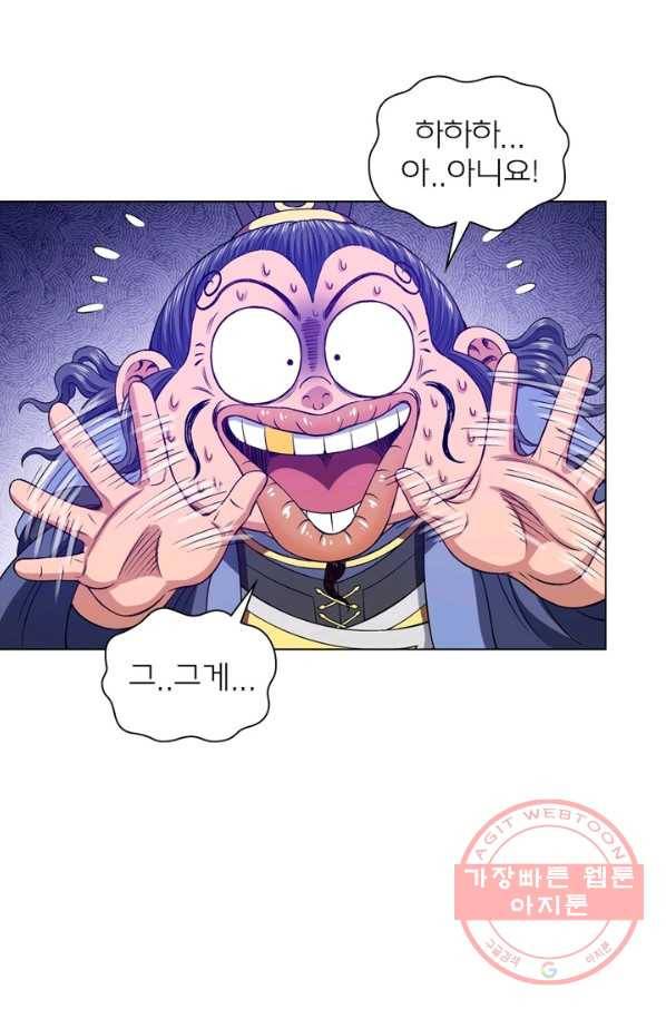 신으로 태어났습니다 414화 43