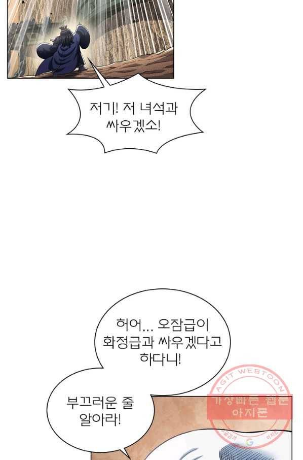 신으로 태어났습니다 414화 45