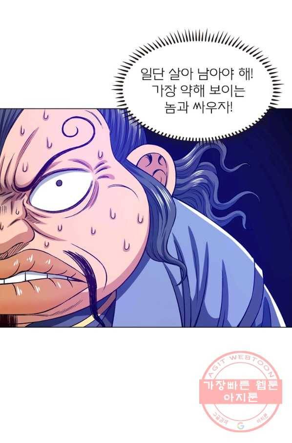 신으로 태어났습니다 414화 47