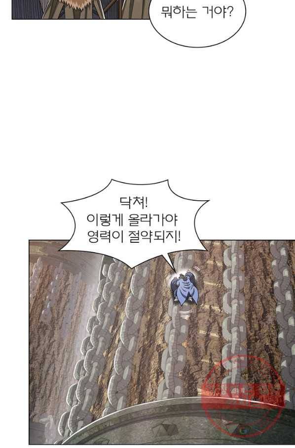 신으로 태어났습니다 414화 50