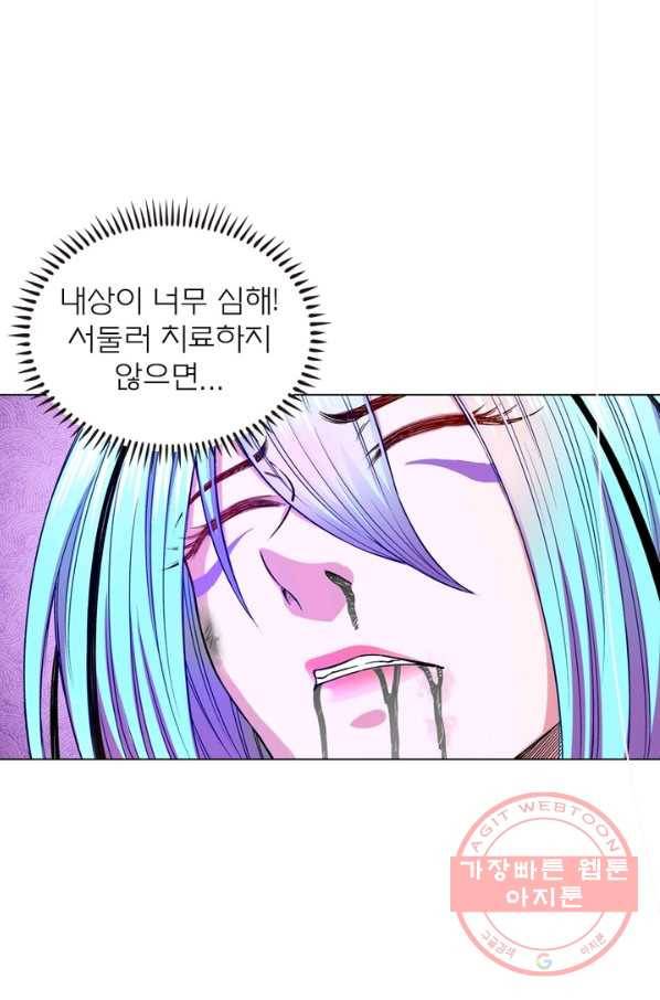 신으로 태어났습니다 414화 54