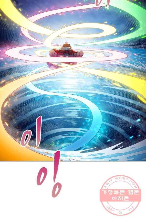 신으로 태어났습니다 414화 57