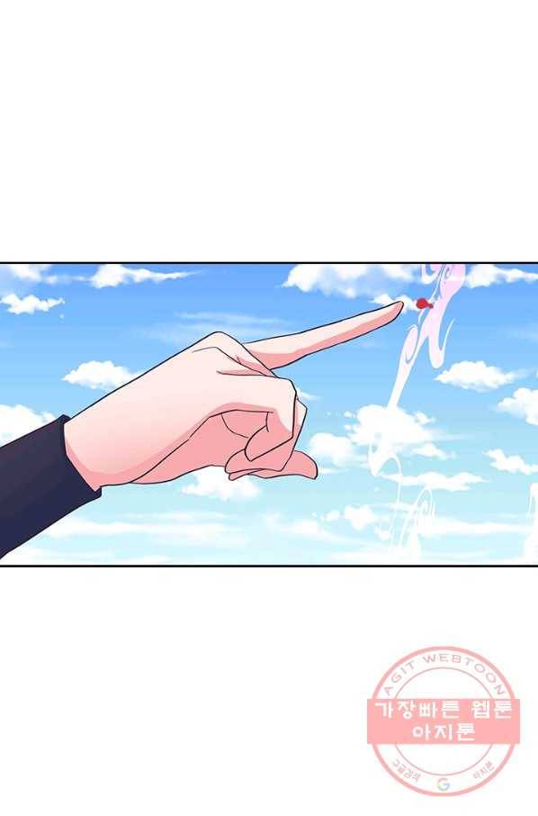 제일장문 110화 1