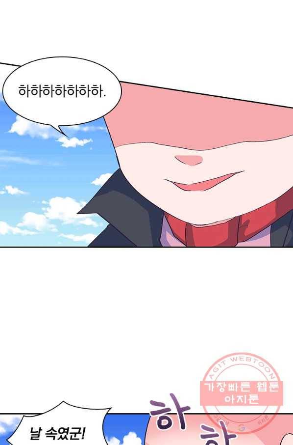 제일장문 110화 3