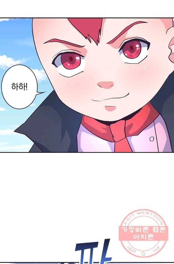 제일장문 110화 9