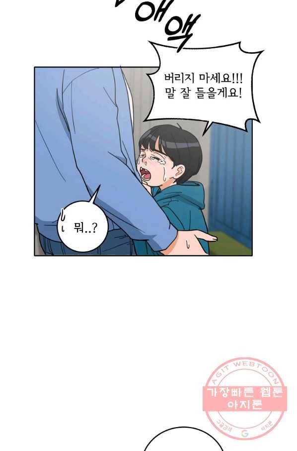 여우신랑 1화 2