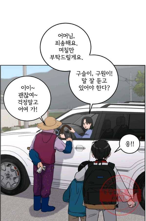 여우신랑 1화 6